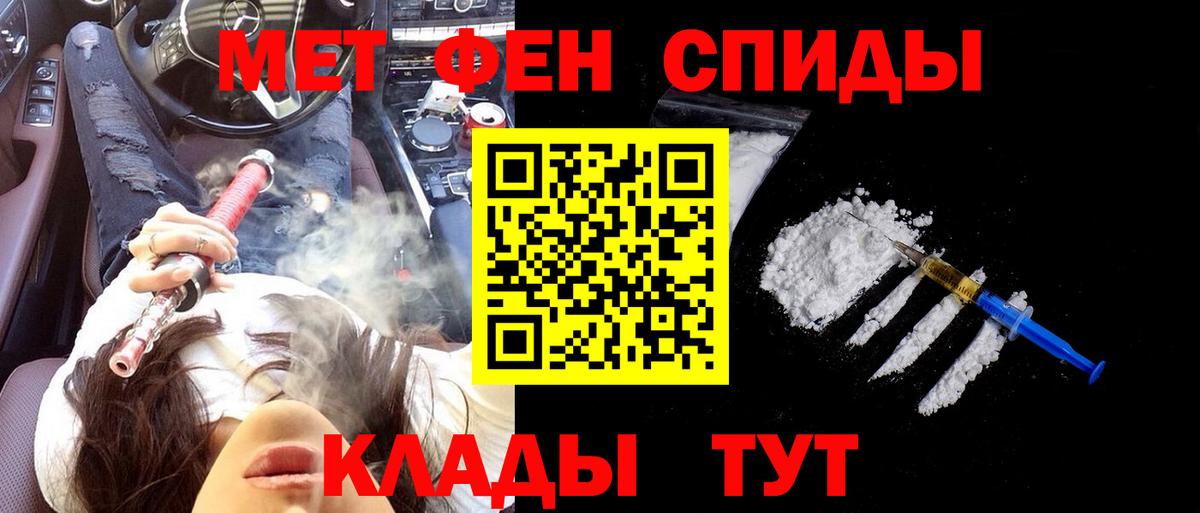 Буйнакск  АМФЕТАМИН  Вход с VPN  Амфетамин VHQ 