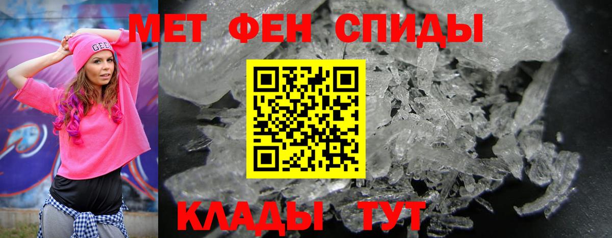 Амфетамин VHQ Буйнакск