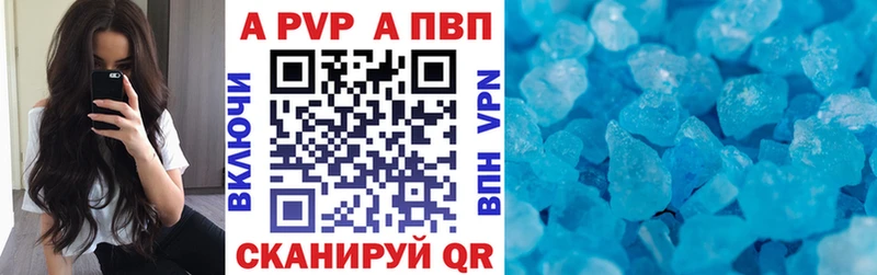 A PVP мука shop Telegram Буйнакск