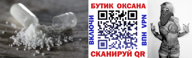 блэк спрут зеркало  наркошоп  Буйнакск  Бутират жидкий экстази 