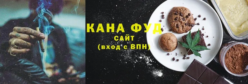 Cannafood конопля  omg вход  Буйнакск 