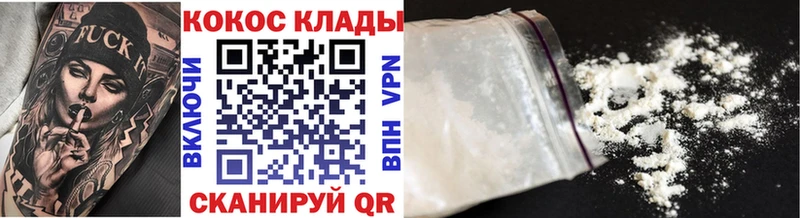COCAIN Колумбийский закладка Буйнакск