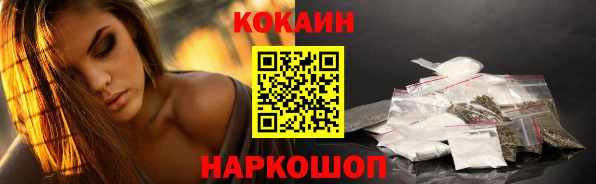 КОКАИН  Вход с VPN  Кокаин Fish Scale  Буйнакск  КОКАИН FishScale 