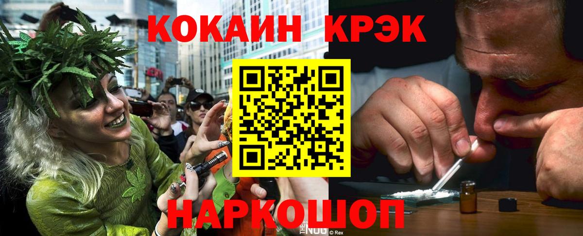 Cocaine 98% Буйнакск