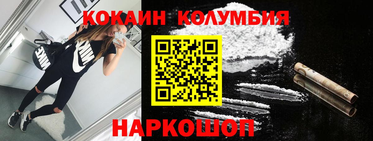 Cocaine Эквадор  Cocaine Эквадор  Буйнакск 