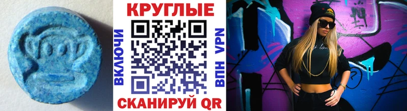 Ecstasy 250 мг Буйнакск