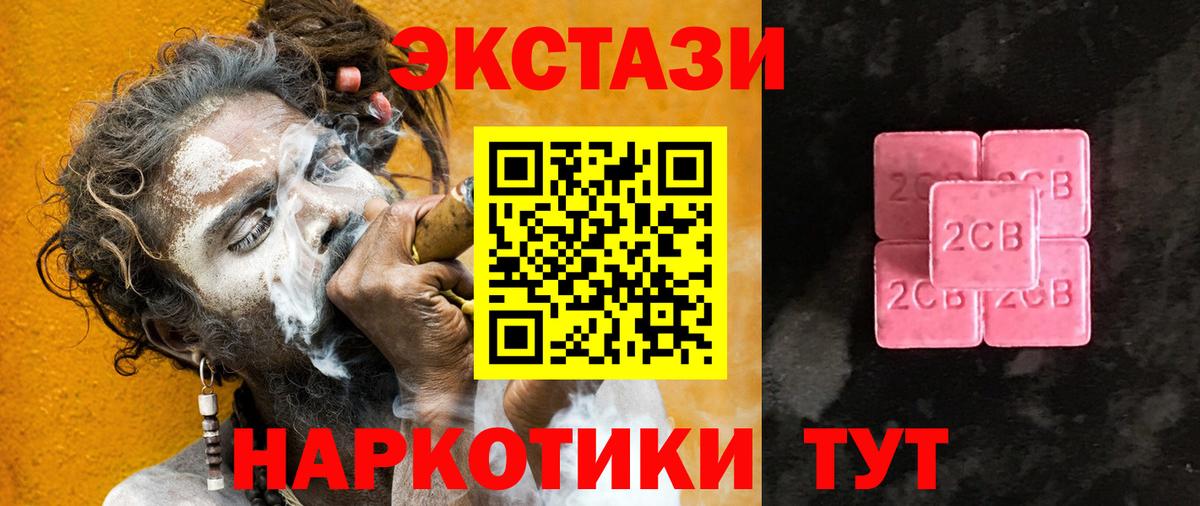 shop какой сайт  ЭКСТАЗИ Philipp Plein  Ecstasy  Вход с VPN  Буйнакск  Экстази XTC 