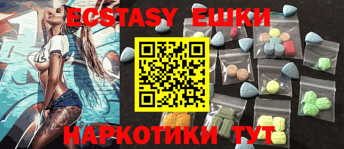 Экстази Philipp Plein Буйнакск