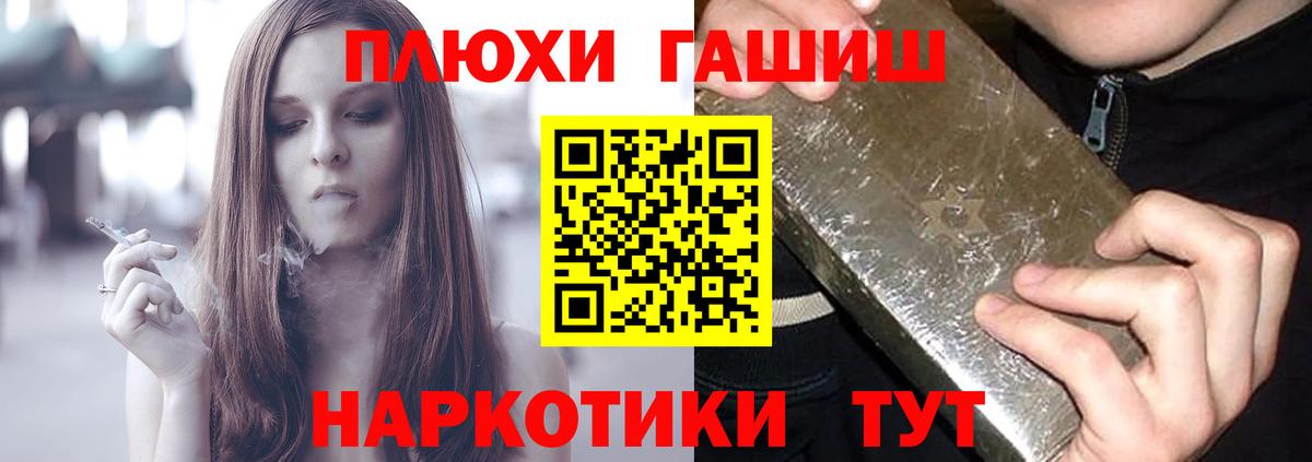 купить  сайты  Буйнакск  ГАШИШ хэш  Гашиш гарик 