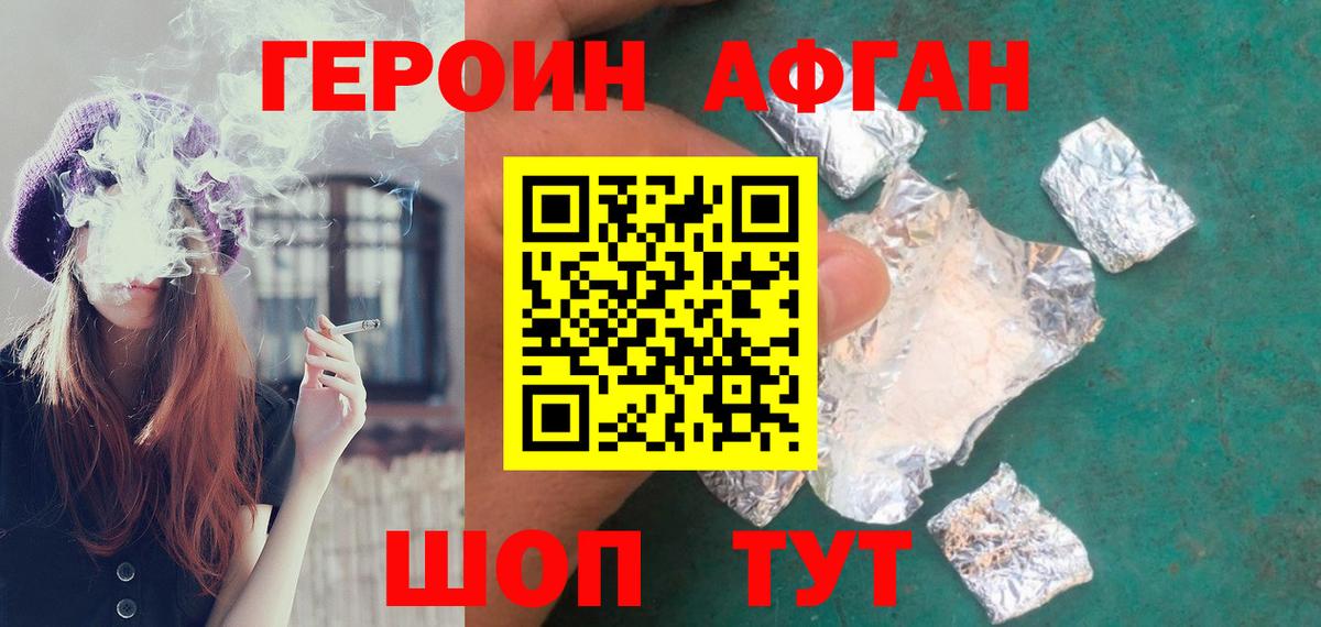 МДМА  Канабис  COCAIN  Буйнакск  Вход с VPN  МЕФ   Гашиш 