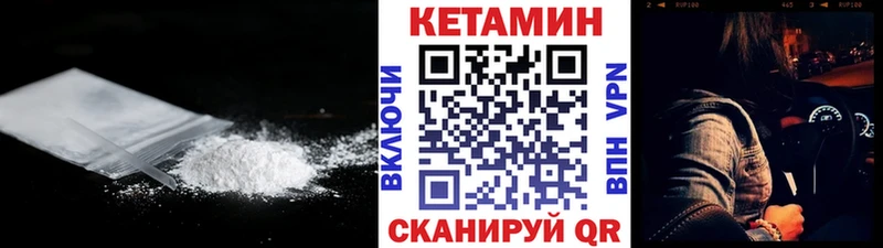 купить цена Буйнакск blacksprut ссылки КЕТАМИН ketamine