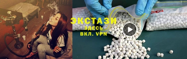 ГАЛЛЮЦИНОГЕННЫЕ ГРИБЫ Семикаракорск