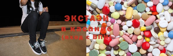 ECSTASY Семёнов