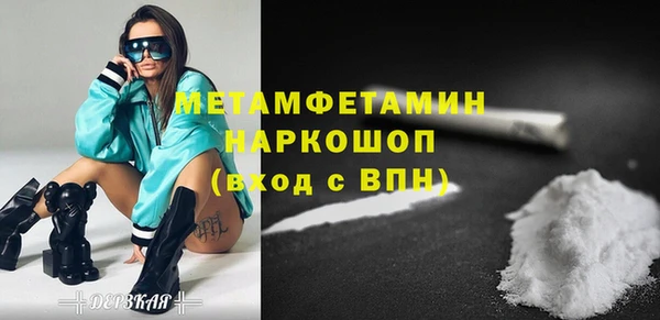ГАЛЛЮЦИНОГЕННЫЕ ГРИБЫ Семикаракорск