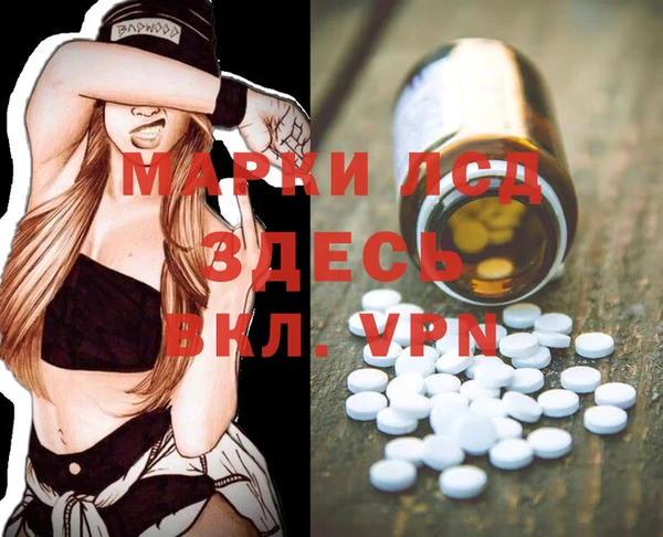 ECSTASY Семёнов
