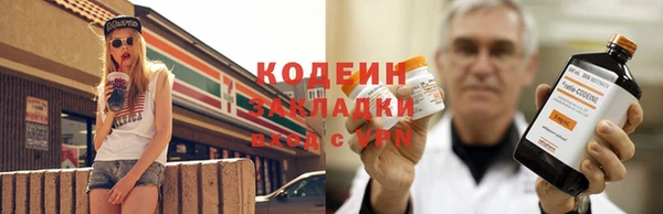 дистиллят марихуана Богородск