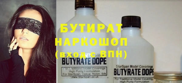 метадон Струнино