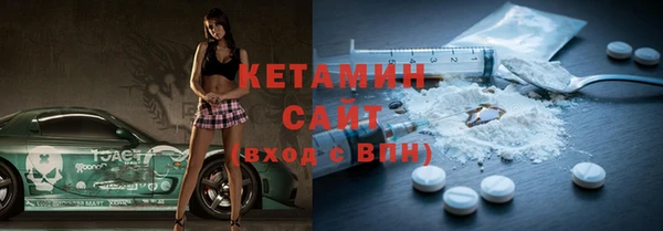 кокс Бронницы