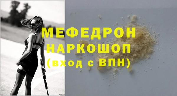 скорость mdpv Богородицк