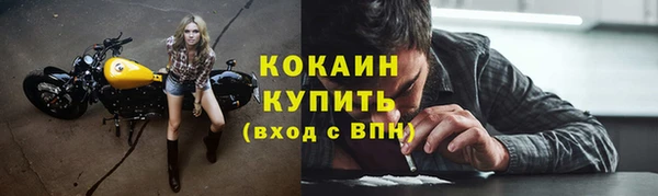 прущие крисы Семилуки