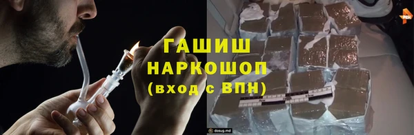ГАЛЛЮЦИНОГЕННЫЕ ГРИБЫ Семикаракорск