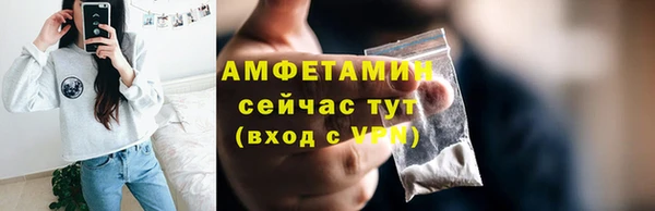 ECSTASY Семёнов