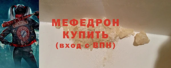 прущие крисы Семилуки