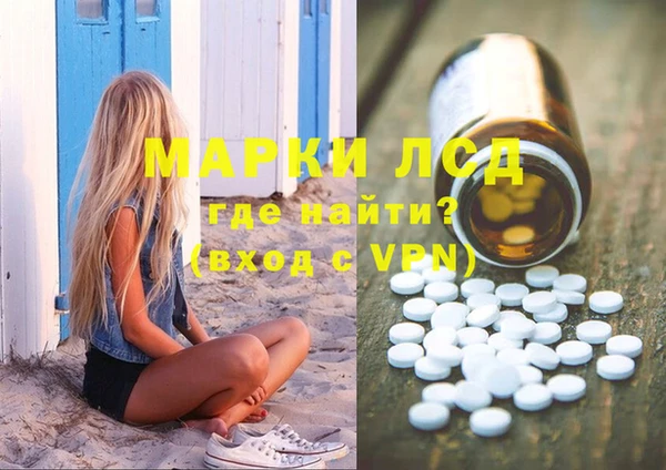 ГАЛЛЮЦИНОГЕННЫЕ ГРИБЫ Семикаракорск