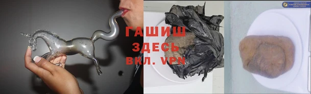 кокс Бронницы