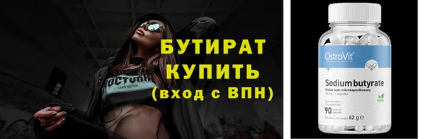 ECSTASY Бородино