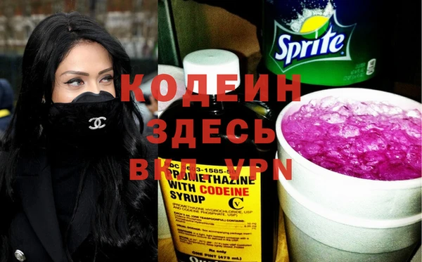 прущие крисы Семилуки
