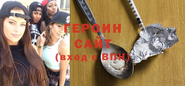 ГАЛЛЮЦИНОГЕННЫЕ ГРИБЫ Семикаракорск