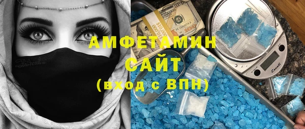 ГАЛЛЮЦИНОГЕННЫЕ ГРИБЫ Семикаракорск
