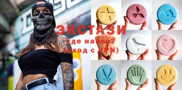 мескалин Заволжье