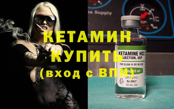 кокс Бронницы