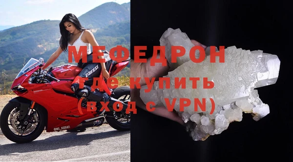 амфетамин Заводоуковск