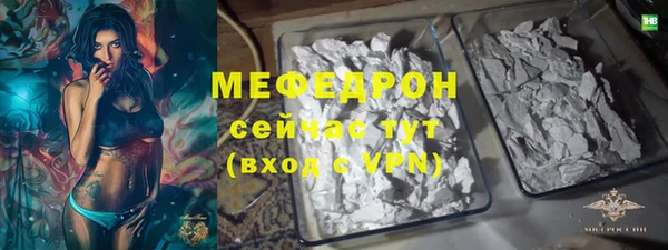ECSTASY Семёнов