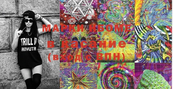ПСИЛОЦИБИНОВЫЕ ГРИБЫ Бугульма