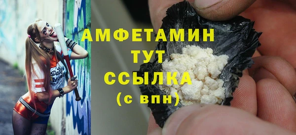 дистиллят марихуана Богородск