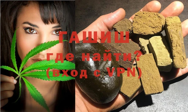 ГАЛЛЮЦИНОГЕННЫЕ ГРИБЫ Семикаракорск