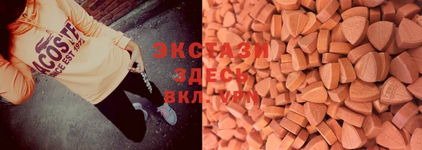 дистиллят марихуана Богородск
