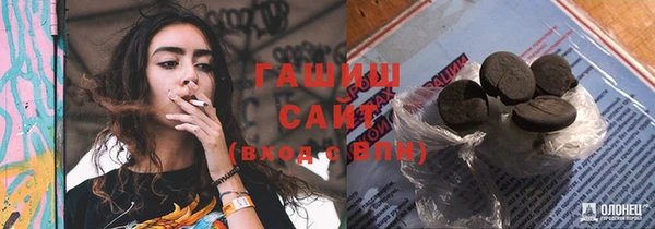 кокс Бронницы