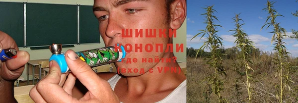дистиллят марихуана Богородск
