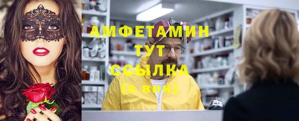 амфетамин Строитель