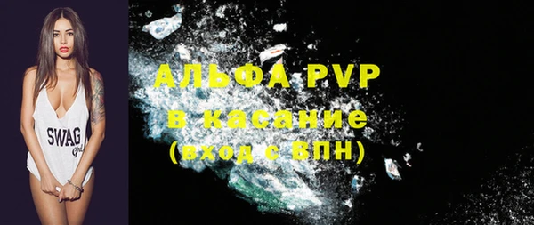 герыч Ступино
