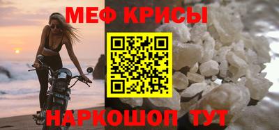 кокаин Абинск