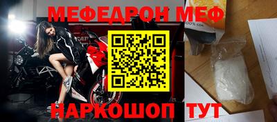 спиды Апрелевка