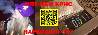 ALPHA-PVP Апшеронск