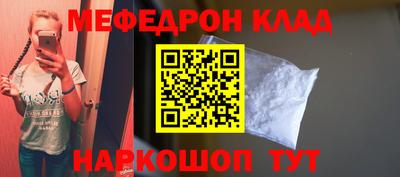 кристаллы Будённовск