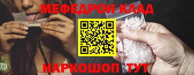 ALPHA-PVP Апшеронск